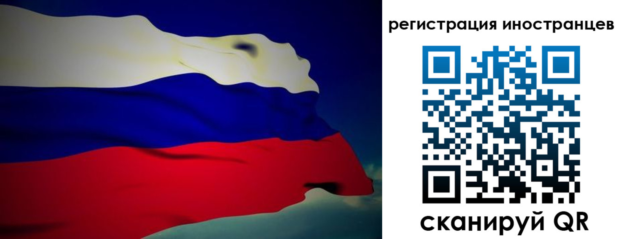 временная регистрация купить в Новомичуринске
