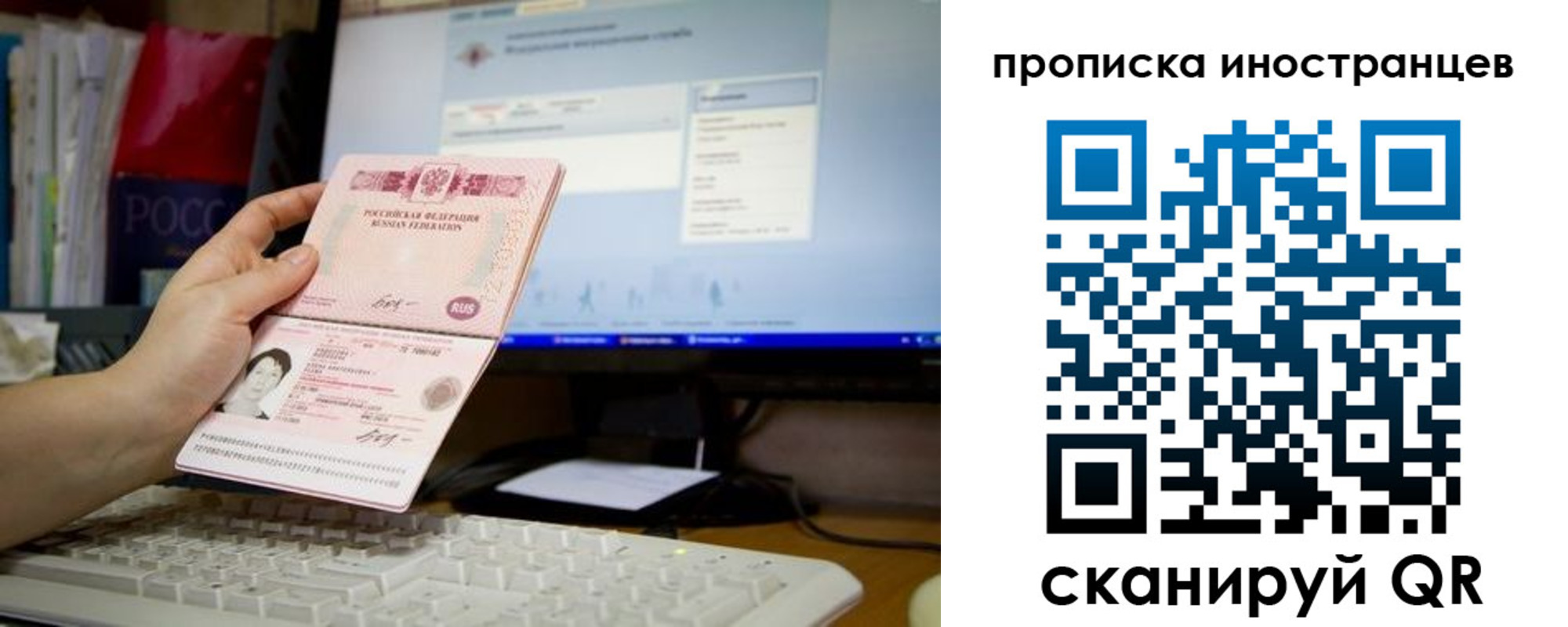 купить прописку в Новомичуринске